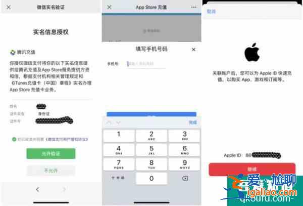 微信8.0.8來了，App Store使用微信充值可享10%優(yōu)惠！？