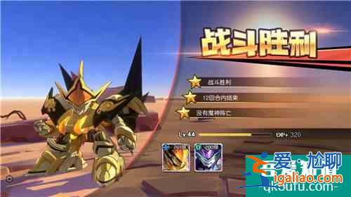 《魔神英雄傳》手游公測火爆！闖關玩法讓玩家直呼過癮？
