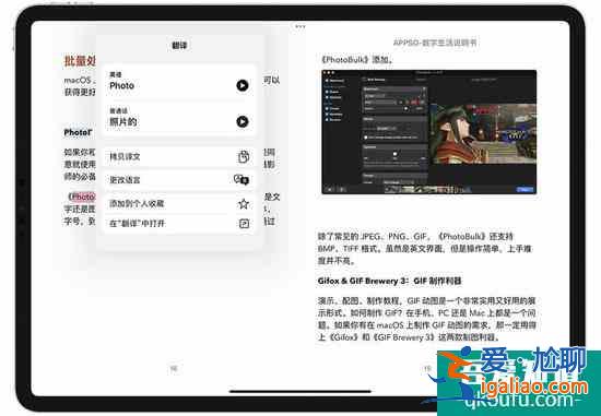 別著急卸載！蘋果iPhone自帶的圖書App還能這樣用？