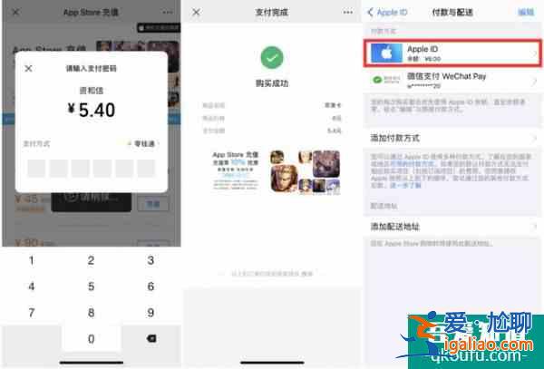 微信8.0.8來了，App Store使用微信充值可享10%優(yōu)惠！？