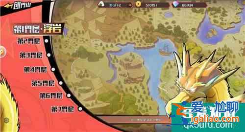 《魔神英雄傳》手游公測火爆！闖關玩法讓玩家直呼過癮？
