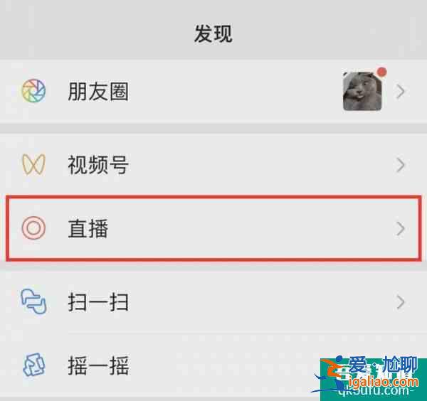 微信8.0.8來了，App Store使用微信充值可享10%優(yōu)惠！？