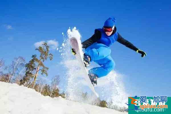 考一個滑雪教練證多少錢 滑雪教練證需要什么條件？