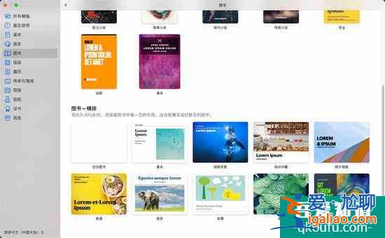 別著急卸載！蘋果iPhone自帶的圖書App還能這樣用？