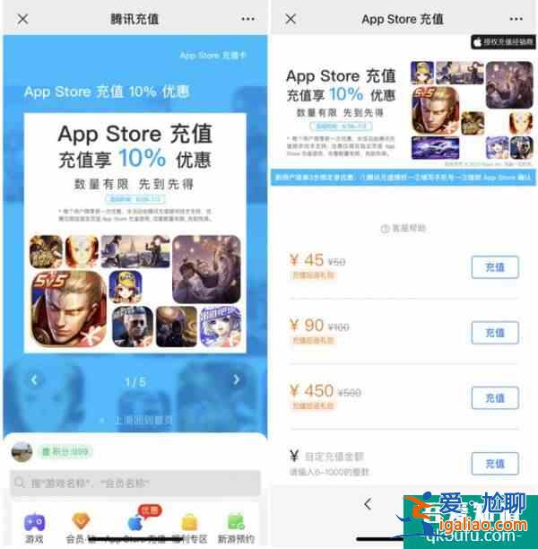微信8.0.8來了，App Store使用微信充值可享10%優(yōu)惠！？
