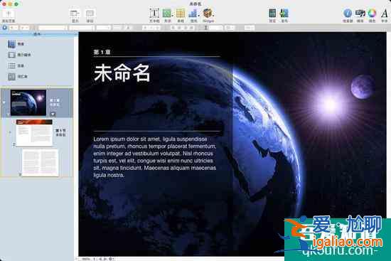 別著急卸載！蘋果iPhone自帶的圖書App還能這樣用？