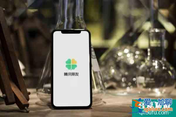 6月30日之后，騰訊又一社交平臺正式消失，當年比微信還要火？