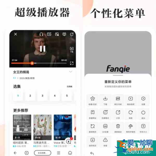 360上線“番茄快搜”App可一鍵搜索全網內容？