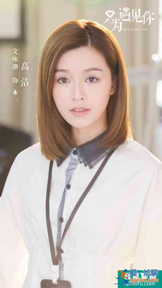 《只為遇見你》藝人敬業特輯曝光 張銘恩掛彩拍戲？