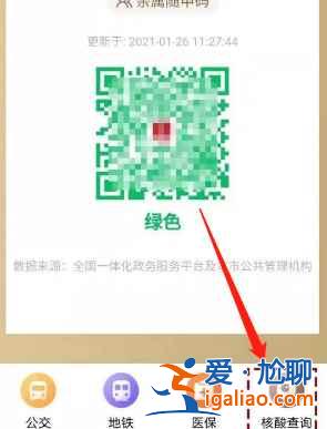 上海核酸檢測多久出結(jié)果？