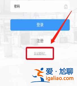 鐵路12306如何找回密碼賬號？
