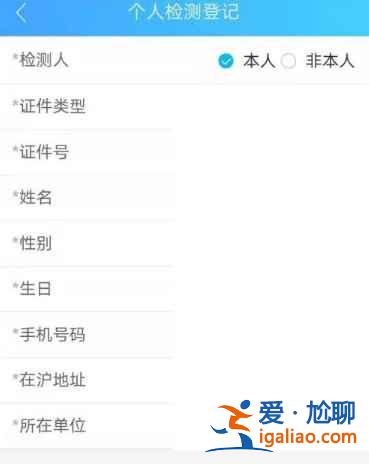 核酸檢測預約二維碼可以重復使用嗎？