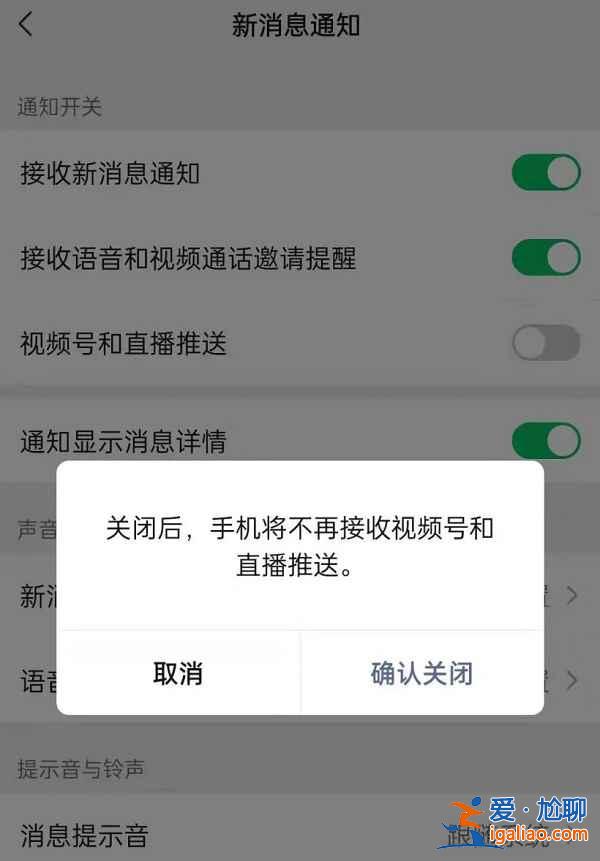 微信8.0.18版本更新了哪些新功能？