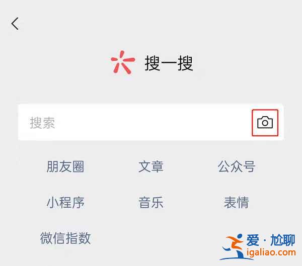 微信8.0.18版本更新了哪些新功能？