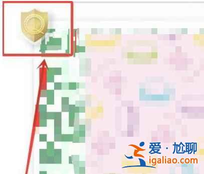 天津健康碼怎么變成金色？