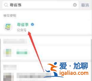 粵康碼為什么是黑色的二維碼？