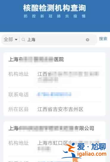 學(xué)校要的核酸檢測(cè)證明在哪里開(kāi)？