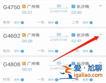 鐵路12306候補(bǔ)下單怎么操作？