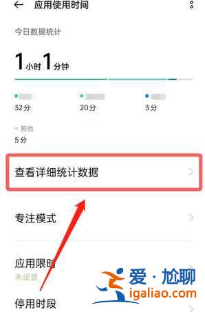 oppo手機最近用過的軟件哪里可以看？