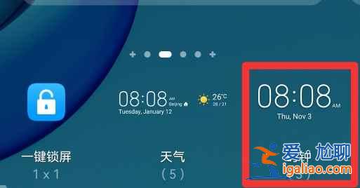 安卓手機日期怎么顯示到桌面？