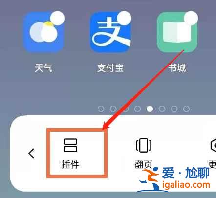 安卓手機日期怎么顯示到桌面？