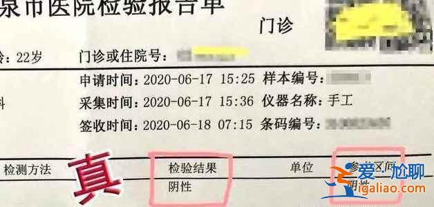 72小時核酸檢測證明在哪里開？