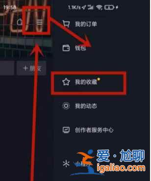 抖音收藏的視頻不見了是什么原因？