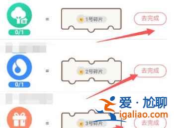 螞蟻莊園小雞皮膚為啥別人有自己沒有？