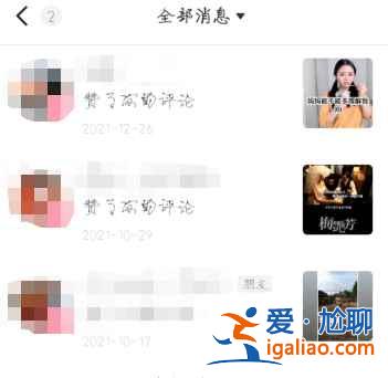 抖音收藏別人的作品別人知道嗎？