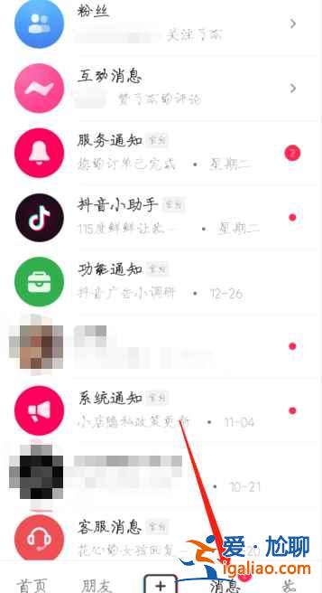 抖音收藏別人的作品別人知道嗎？