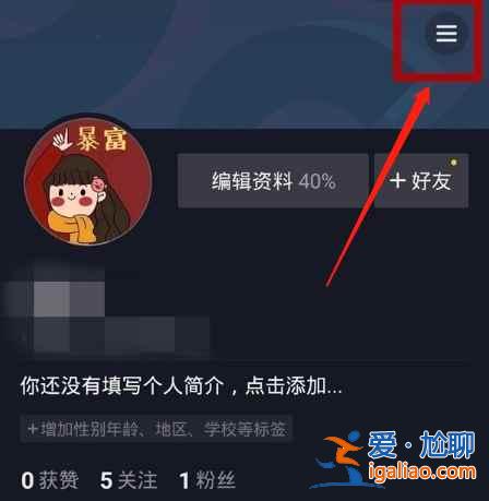 抖音怎么設置不讓別人保存我的視頻？