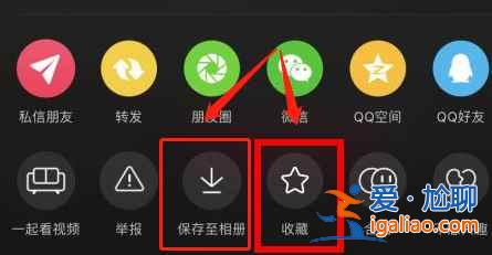 抖音收藏的視頻作者刪了還能看到嗎？