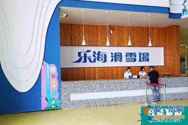 西安室內滑雪場哪家比較好？