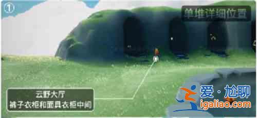 光遇12.14季節蠟燭位置介紹：12.14季節蠟燭具體位置攻略？