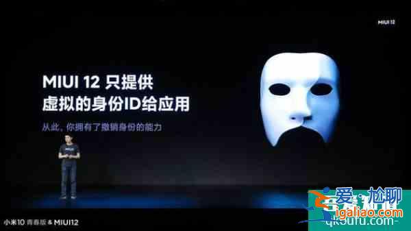歐盟想要把iPhone變成一部Android手機？