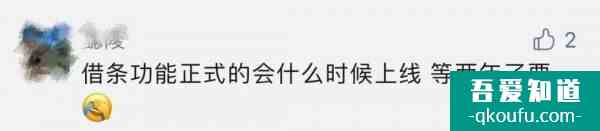 微信上線新功能，這次很實(shí)用！網(wǎng)友：怎么才來？