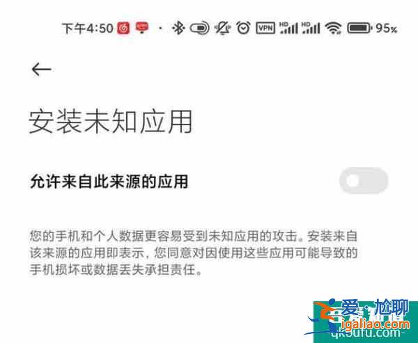 歐盟想要把iPhone變成一部Android手機？