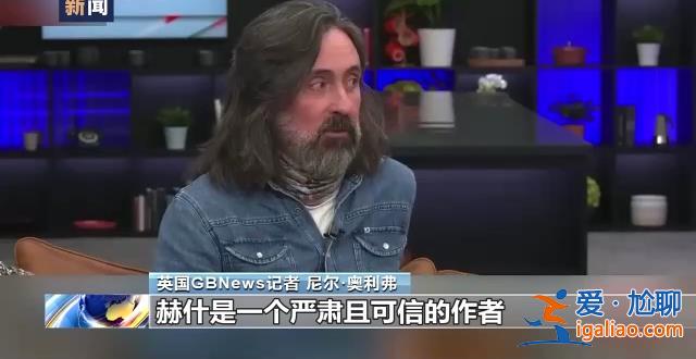 美記者爆料美國策劃炸毀“北溪”管道文章發酵 輿論稱美有破壞動機？