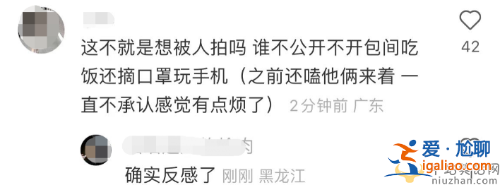黃子韜徐藝洋過情人節!戴情侶吃日料店 網友呵呵還不承認這算什么
