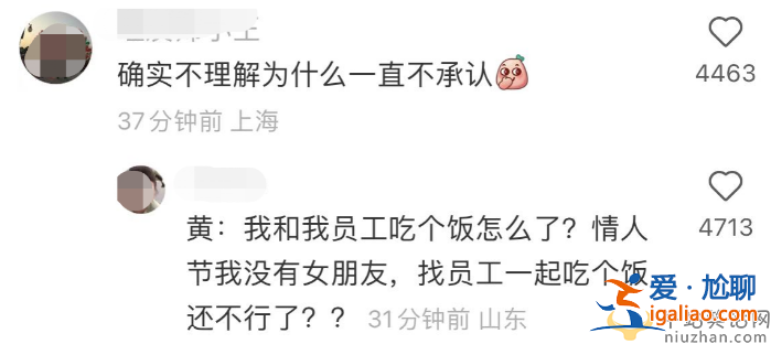 黃子韜徐藝洋過情人節!戴情侶吃日料店 網友呵呵還不承認這算什么