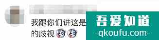 警方曝光詐騙團(tuán)伙“筆記”：這種微信頭像的不下手？