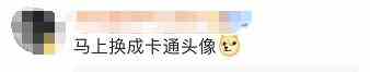 警方曝光詐騙團(tuán)伙“筆記”：這種微信頭像的不下手？