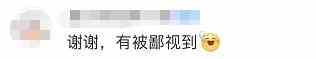 警方曝光詐騙團(tuán)伙“筆記”：這種微信頭像的不下手？