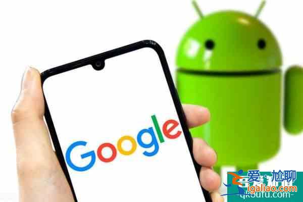 關于修改安卓APP格式，谷歌給出解釋，僅針對新應用？
