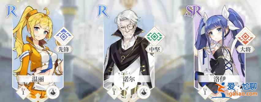 終焉誓約元素流派陣容怎么配隊？元素流派陣容搭配分析與心得？