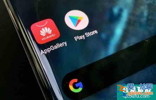 關于修改安卓APP格式，谷歌給出解釋，僅針對新應用？