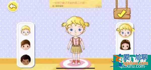 運(yùn)營(yíng)200多個(gè)App，一年凈利潤(rùn)2.6億：寶寶巴士如何“躺著賺錢”？？