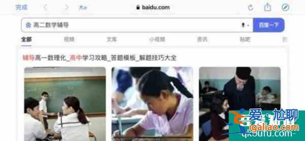 運(yùn)營(yíng)200多個(gè)App，一年凈利潤(rùn)2.6億：寶寶巴士如何“躺著賺錢”？？