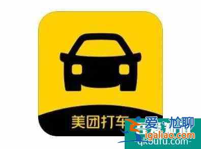 “美團(tuán)打車(chē)”App上線基于美團(tuán)外賣(mài)的印象你會(huì)支持嗎？