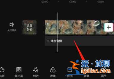剪映怎么添加背景畫布？